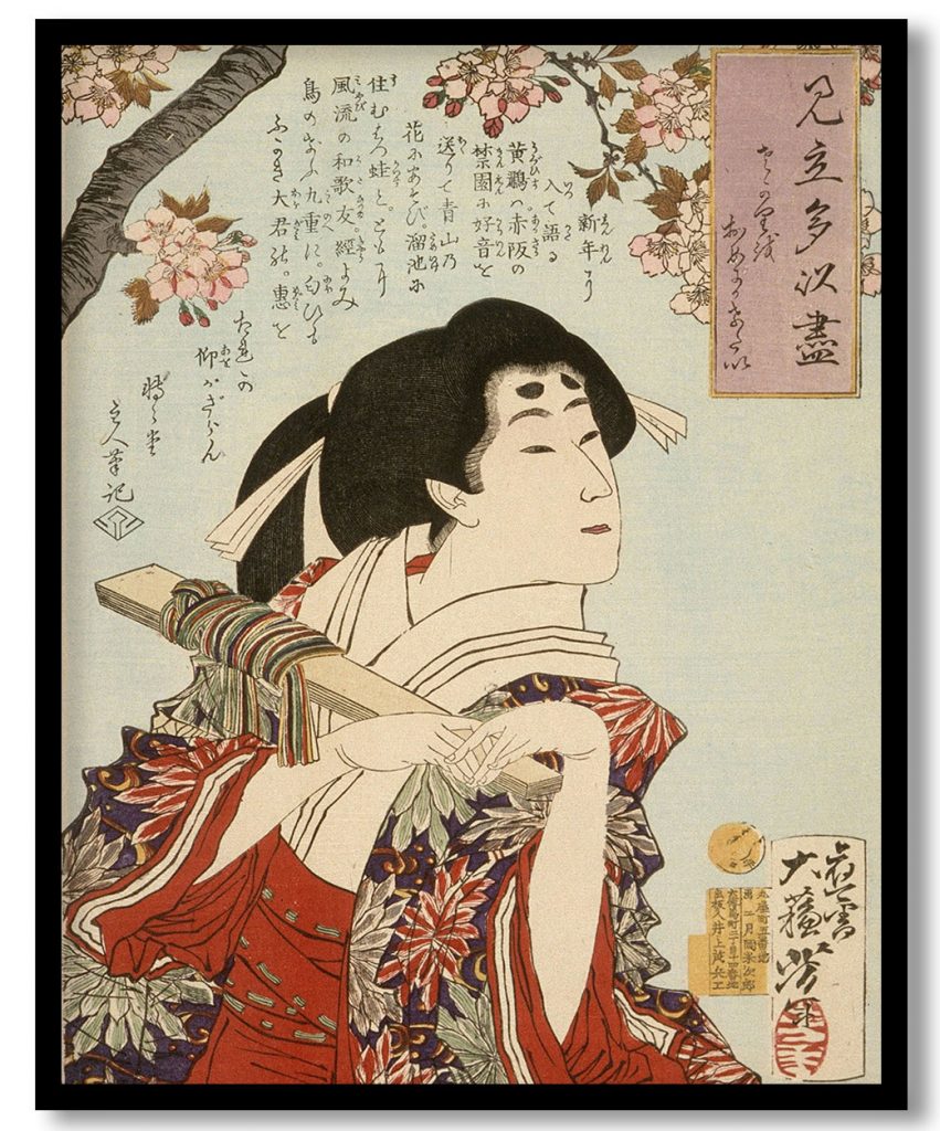 I want to become beautiful (?) by Tsukioka Yoshitoshi (1878)