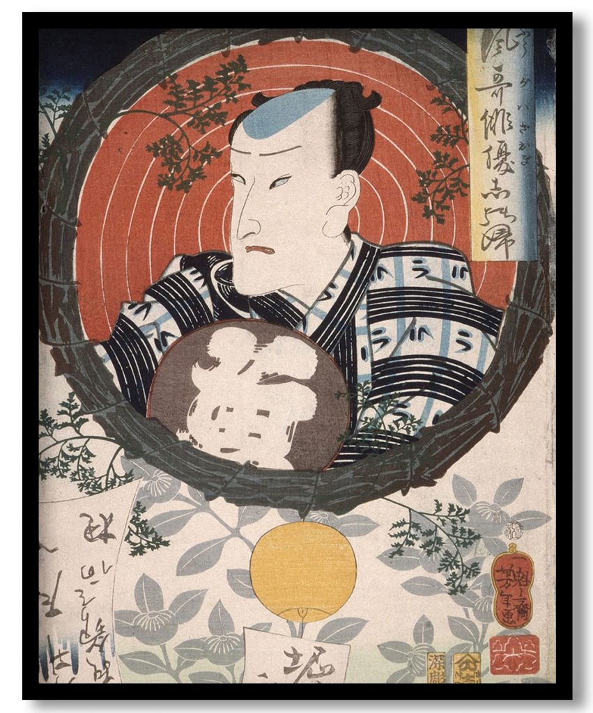 Ichimura Kakitsu Holding an Inscribed Fan by Tsukioka Yoshitoshi (1862)