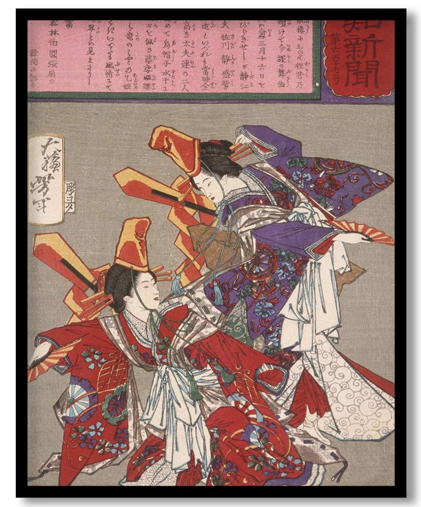 Imayō Dance Performed at the Kimpeirō House in the Yoshiwara District by Tsukioka Yoshitoshi (1875)