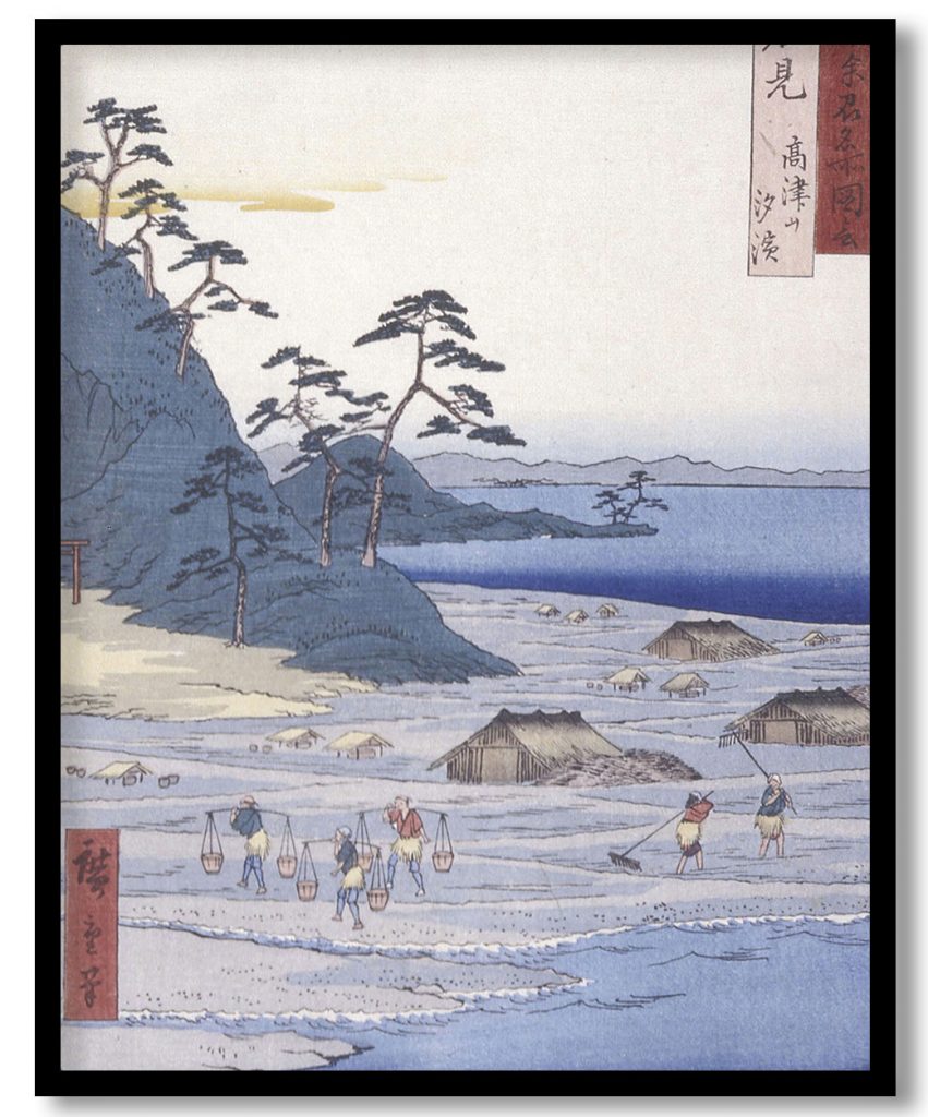Iwami by Utagawa Hiroshige (1853)