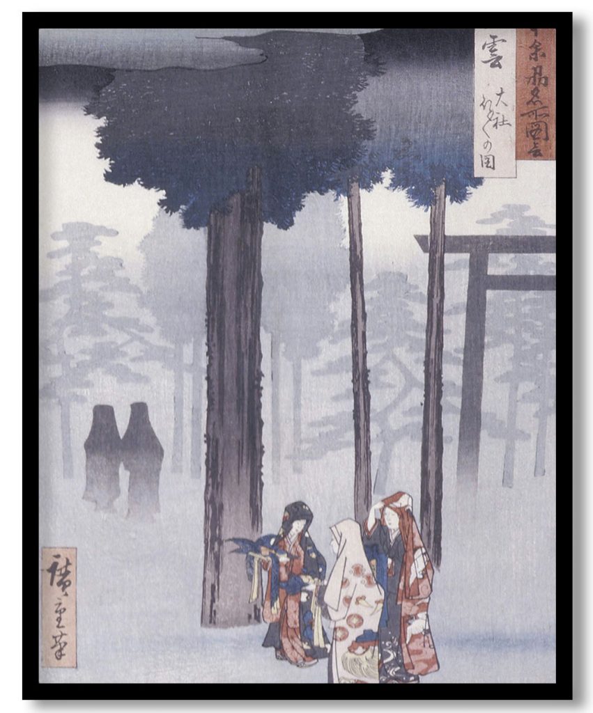 Izumo by Utagawa Hiroshige (1853)