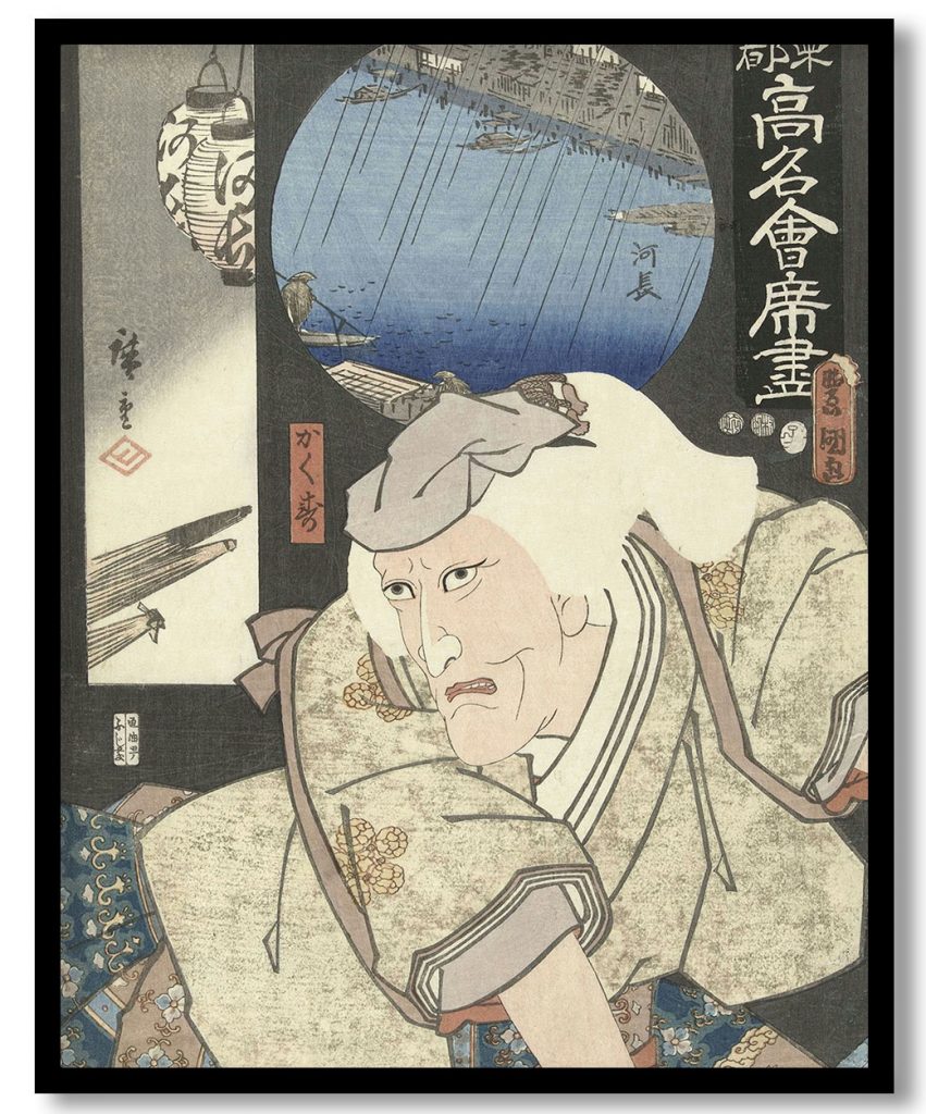 Kakuju in Kawacho by Utagawa Kunisada (1852)