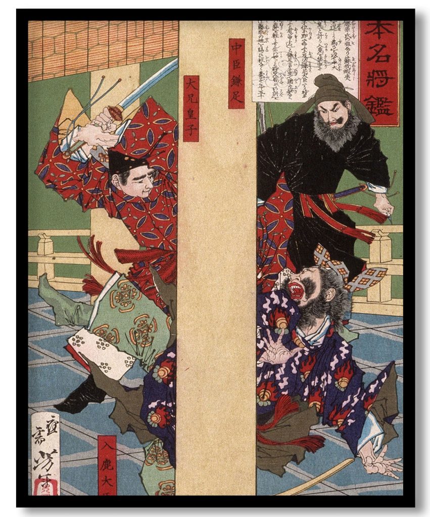 Kamatari and Prince Ōe Killing the Usurper Iruka by Tsukioka Yoshitoshi (1879)