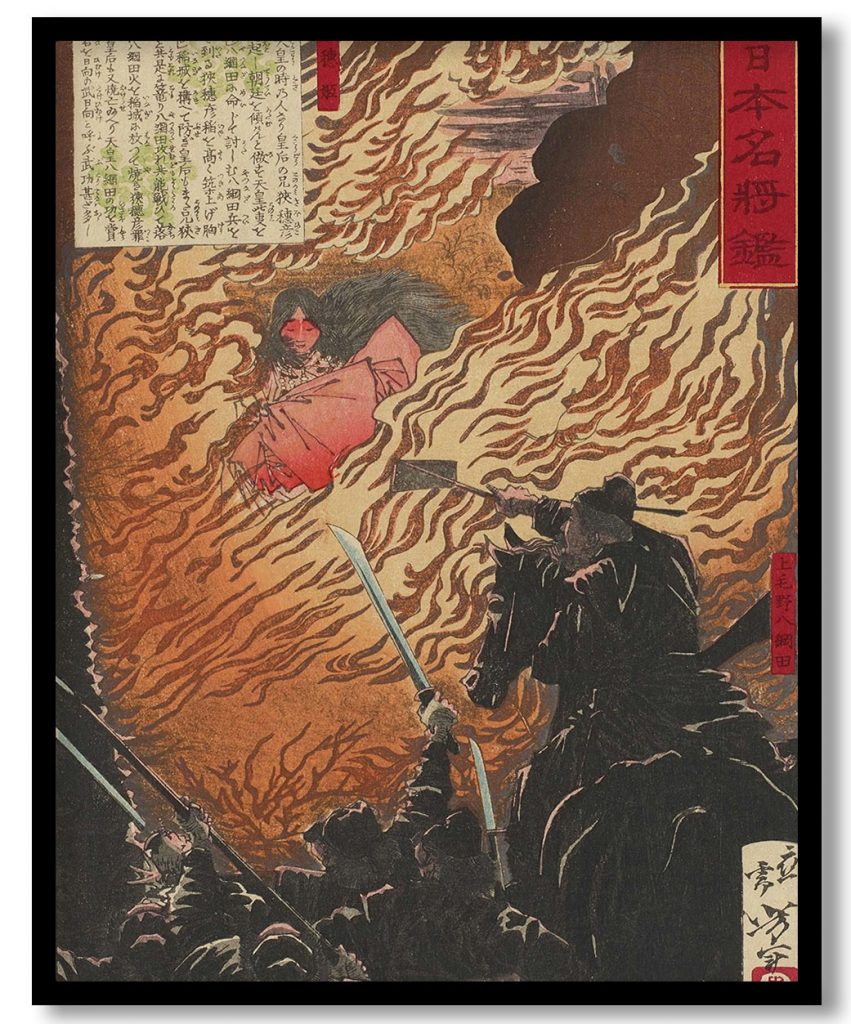 Kamitsukeno Yatsunoda Attacking Saohime's Castle by Tsukioka Yoshitoshi (1880)