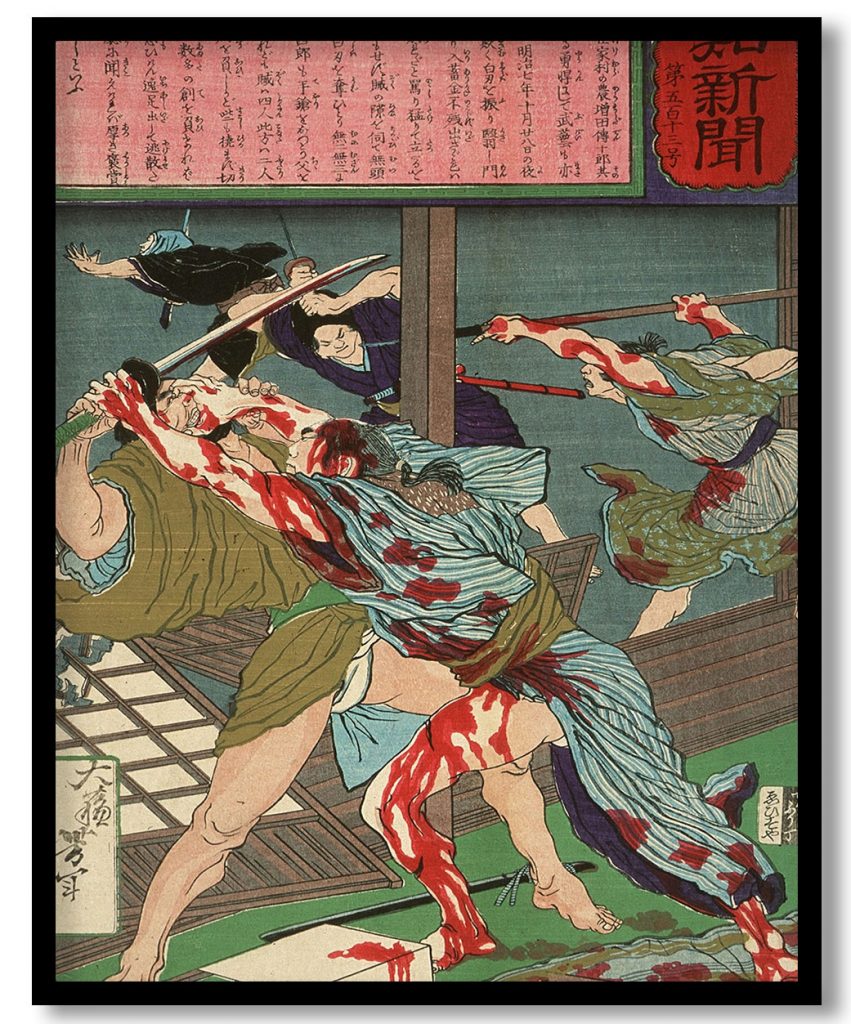 Kanjirō Repels His Would-be Assassins by Tsukioka Yoshitoshi