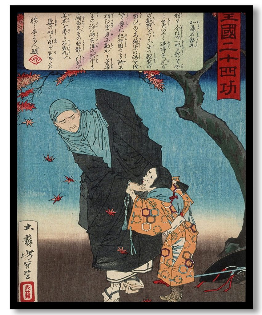 Karukaya Dōshin Refusing to Recognize Ishidōmaru by Tsukioka Yoshitoshi (1881)