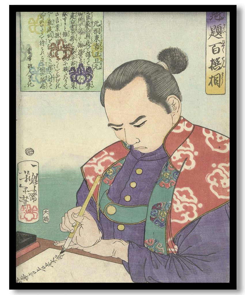 Katagiri Toichi no Kami Katsumoto, een document opstellend. by YoshitoshiTsukioka (1868)