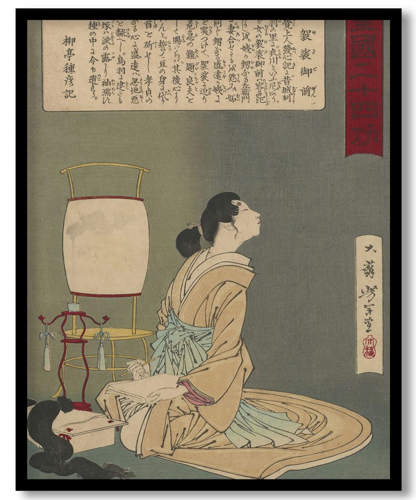 Kesa Gozen writing her last words before dying for her husband, from the series Twenty-four Accomplishments in Imperial Japan by Tsukioka Yoshitoshi (1887)