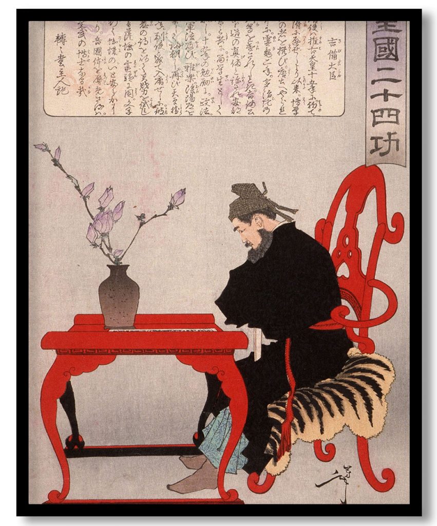 Kibi Daijin Seated at a Chinese Table by Tsukioka Yoshitoshi (1881)