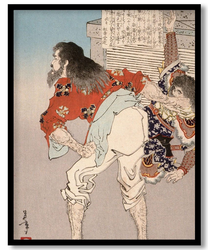 Kinootoko Matsura by Tsukioka Yoshitoshi (1885)