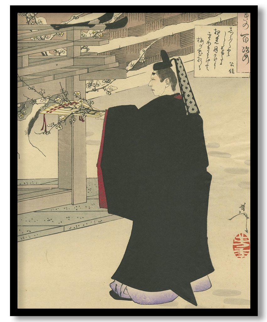 Kinto Picks a Plum Branch in the Moonlight by Tsukioka Yoshitoshi (1887)