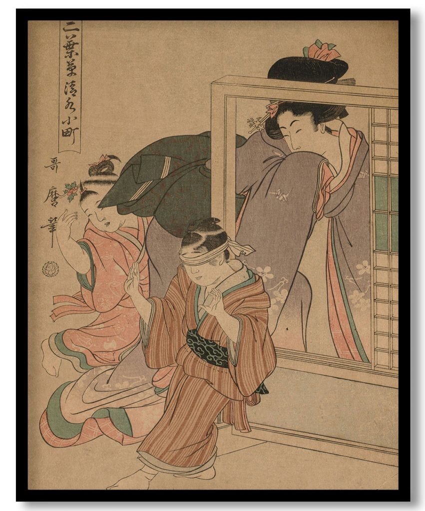 Kiyomizu Komachi from the series Little Seedlings: Seven Komachi by Kitagawa Utamaro (1803)