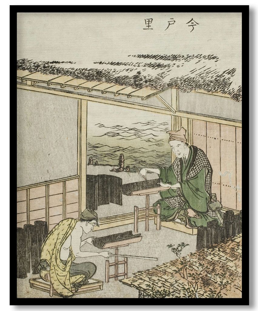 Kondo Sato by Katsushika Hokusai (1802)