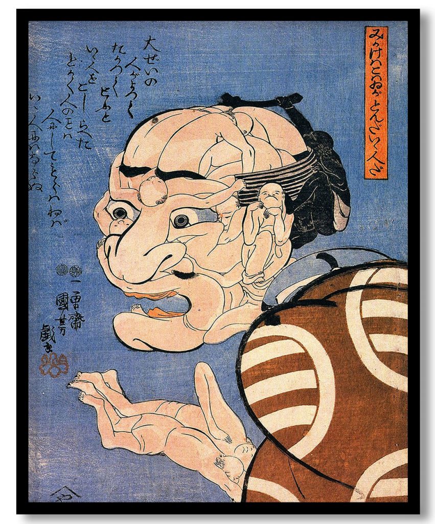 At first glance he looks fierce, but he is really a kind person by Utagawa Kuniyoshi (1847-48)