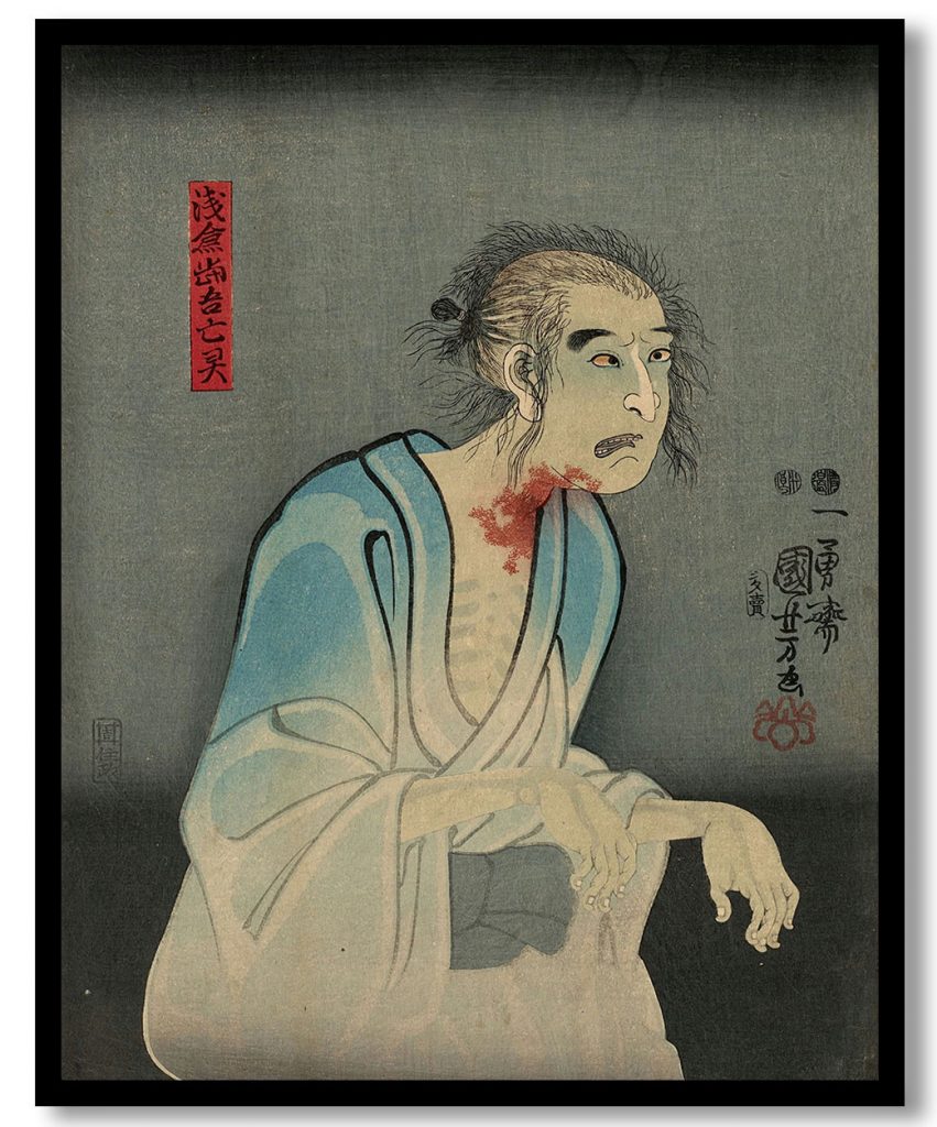 Actor Ichikawa Kodanji IV as the Ghost of Asakura Togo by Utagawa Kuniyoshi (1851)