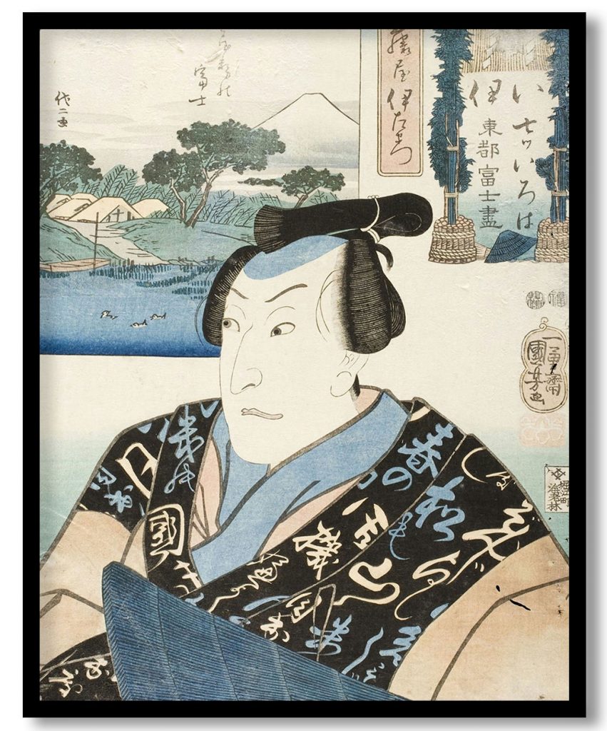 Actor in the role of Fujiya Izaemon by Utagawa Kuniyoshi (1852)