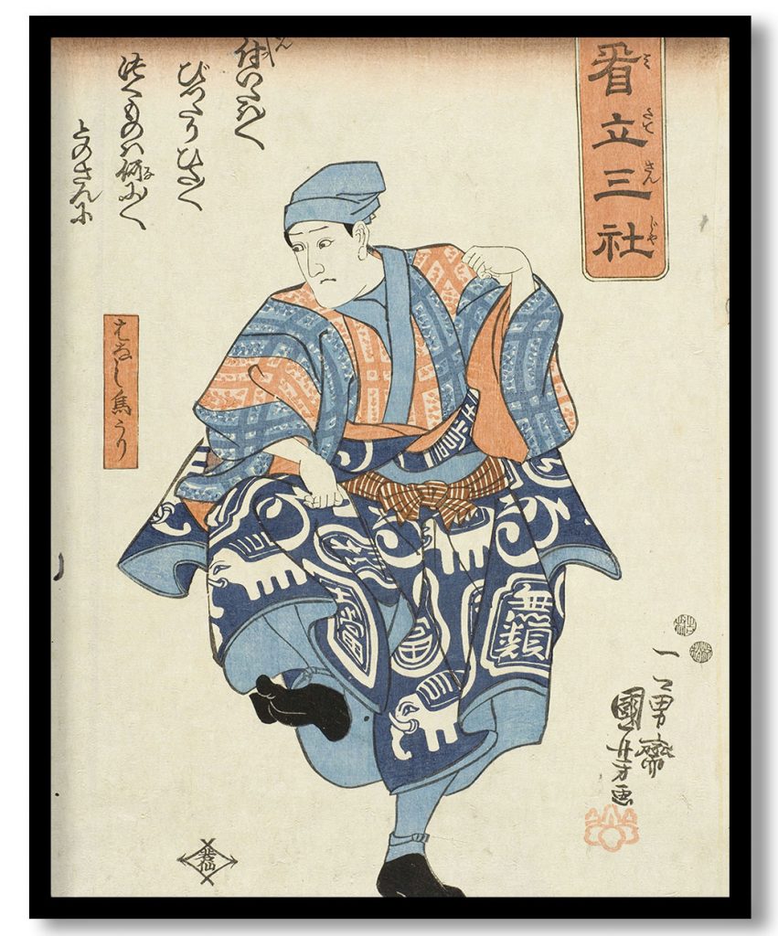 Actor portraying a seller of birds for release by Utagawa Kuniyoshi (1850-52)