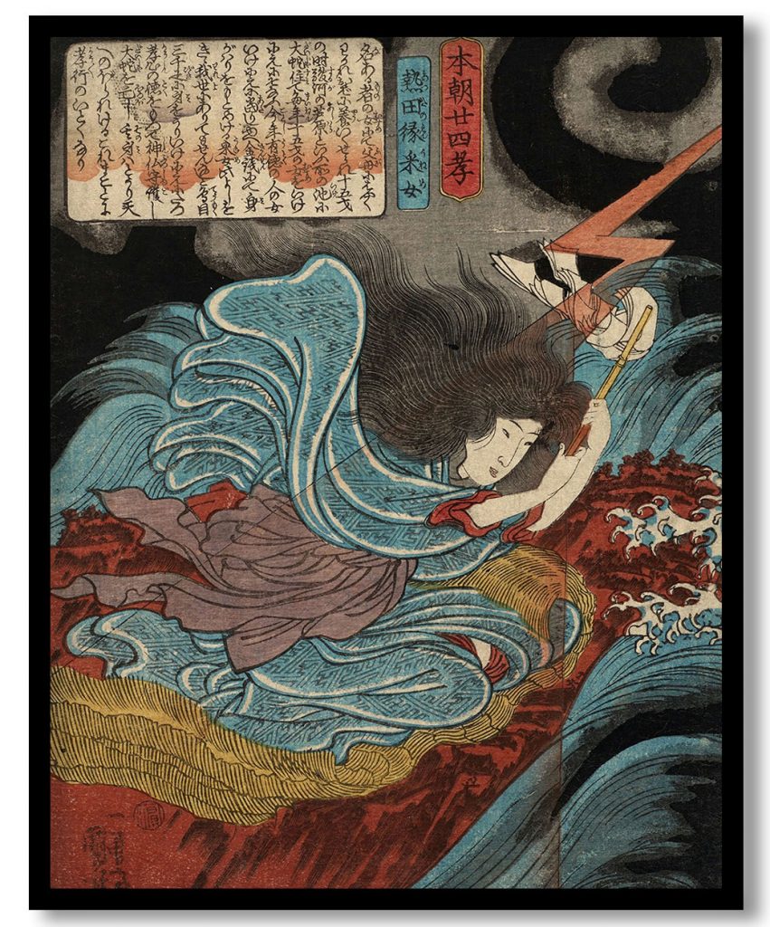 Atsuta no en Uneme by Utagawa Kuniyoshi (1842-43)