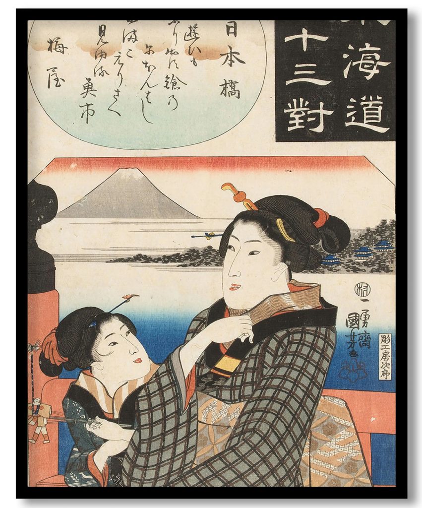 Fifty-three Pairings for the Tōkaidō Road “Nihonbashi” by Utagawa Kuniyoshi (1847)