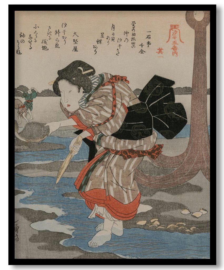 First Print from A Low Tide Pentaptych by Utagawa Kuniyoshi (1830)