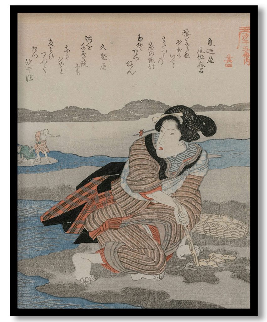 Fourth Print from A Low Tide Pentaptych by Utagawa Kuniyoshi (1830)