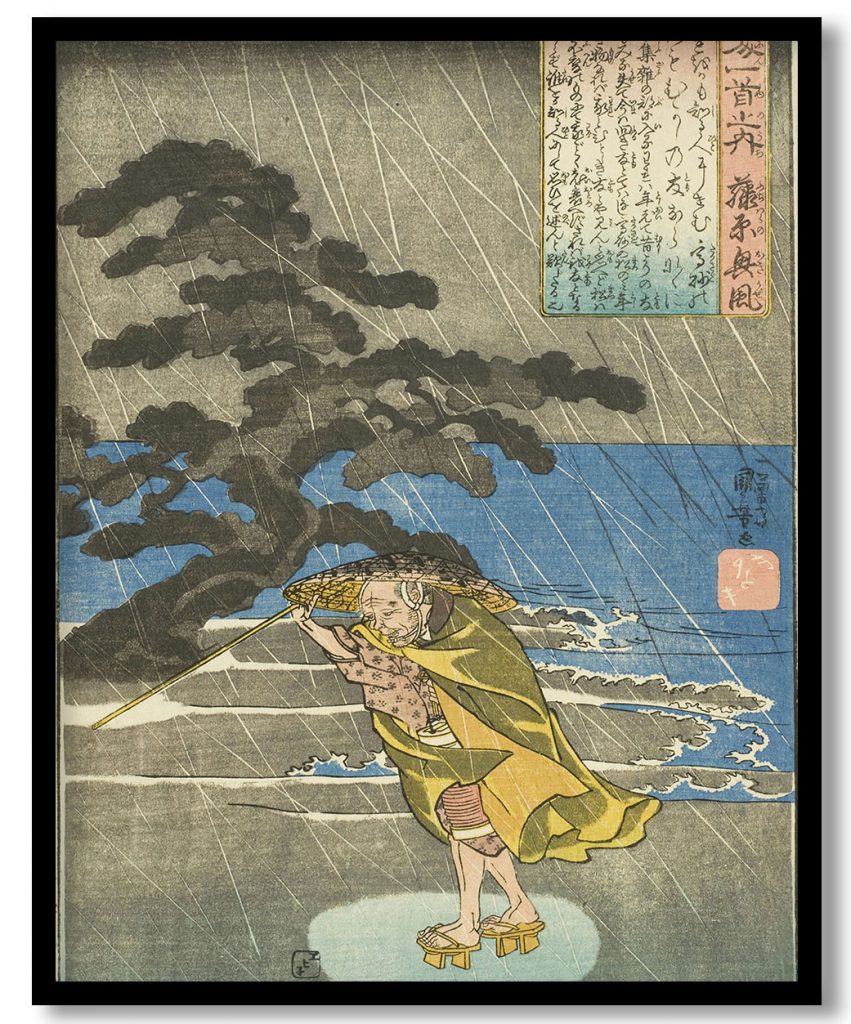 Fujiwara no Okikaze Walking through Rain by Utagawa Kuniyoshi (1840)