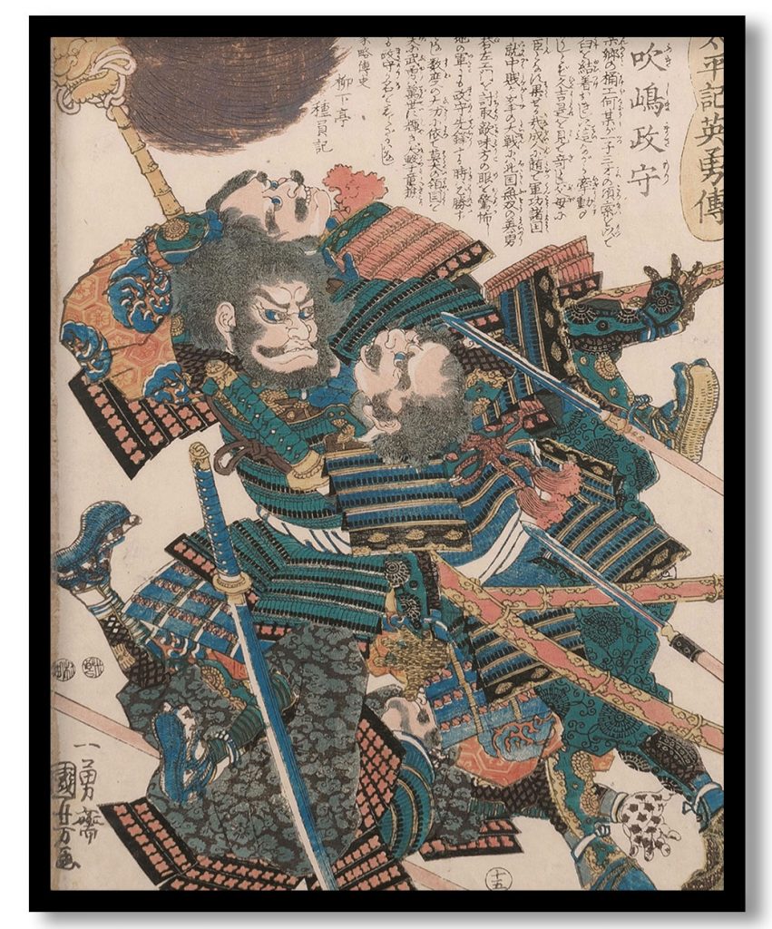 Fukushima Masanari, Heroic Histories from Taiheiki by