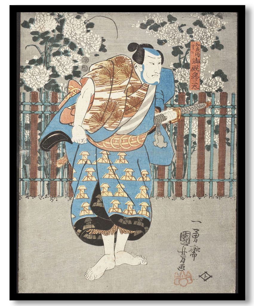 Gokyū Suisanta by Utagawa Kuniyoshi (1851-1901)