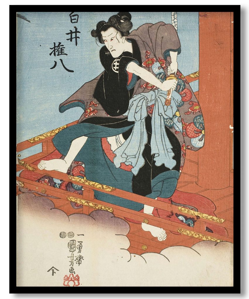 Iwai Hanshir V in the Role of Shirai Gonpachi by Utagawa Kuniyoshi (1849-53)