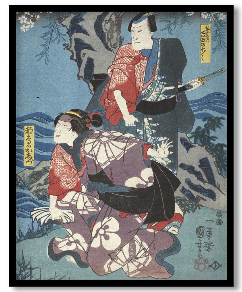 Kaidan Sumidagawa (Sumida River Ghost Story) by Utagawa Kuniyoshi (1847-48)