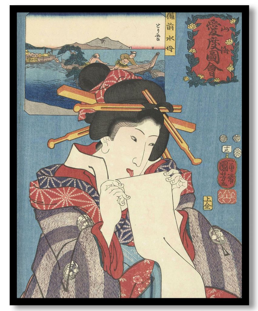 Kwallen uit de provincie Bizen by Utagawa Kuniyoshi (1852)
