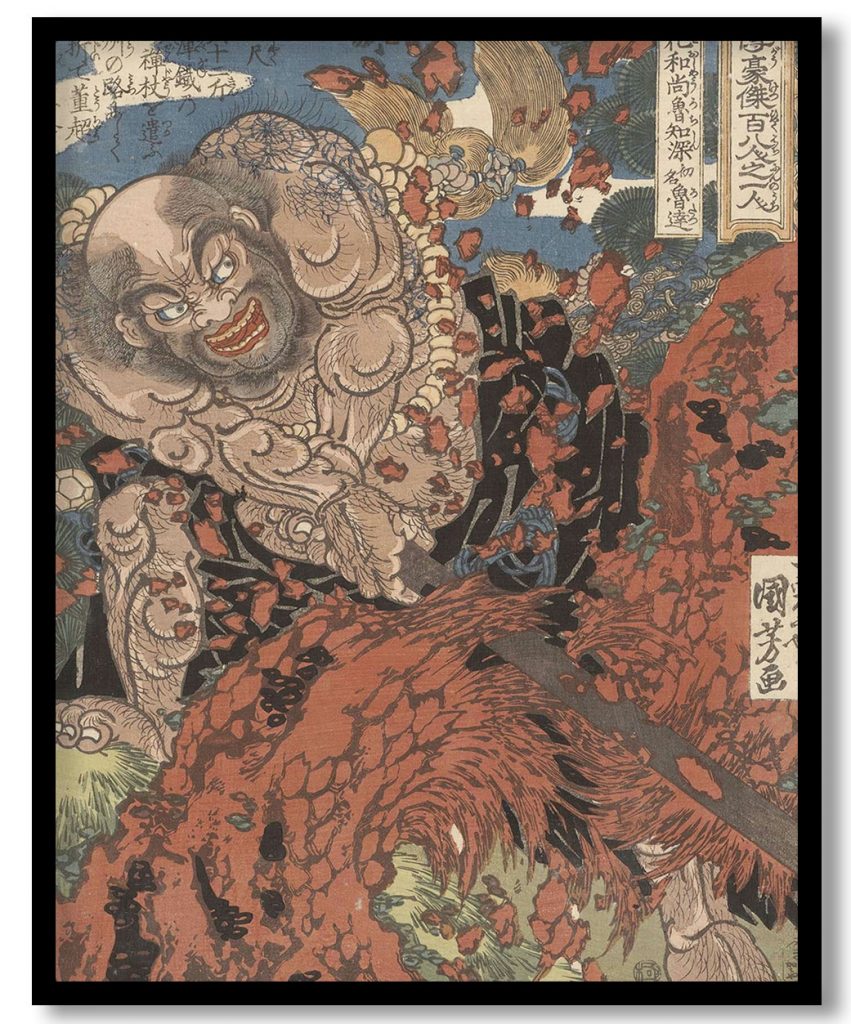 Kwaosho Rochishin, een boomstronk doormidden hakkend. by Utagawa Kuniyoshi (1827-30)