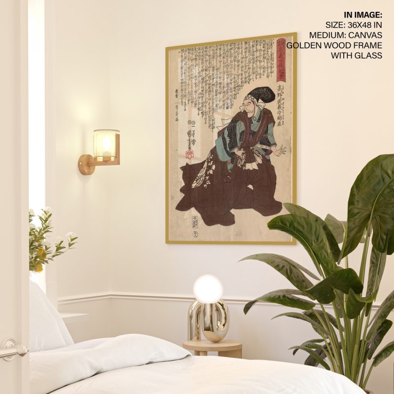 Kôno Musashi no Kami Moronao by Utagawa Kuniyoshi (1847 1848)