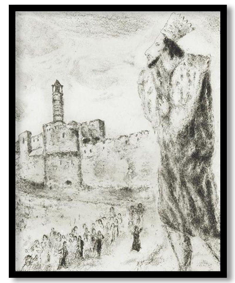 King David by Marc Chagall (1956)