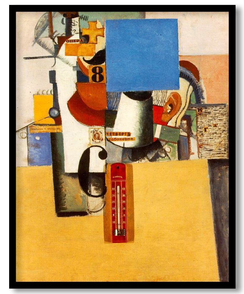 Soldier of the First Division by Kazimir Malevich (1914)