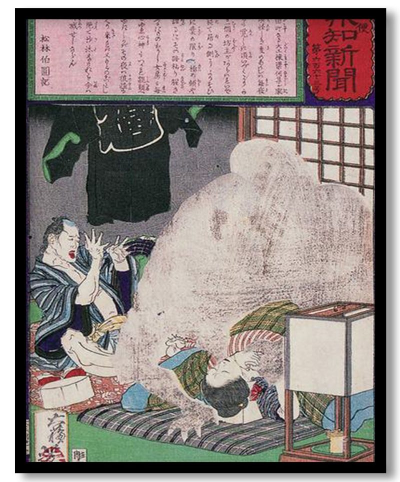 The Black Monster Attacking The Wife Of A Carpe by Tsukioka Yoshitoshi (Unknown)
