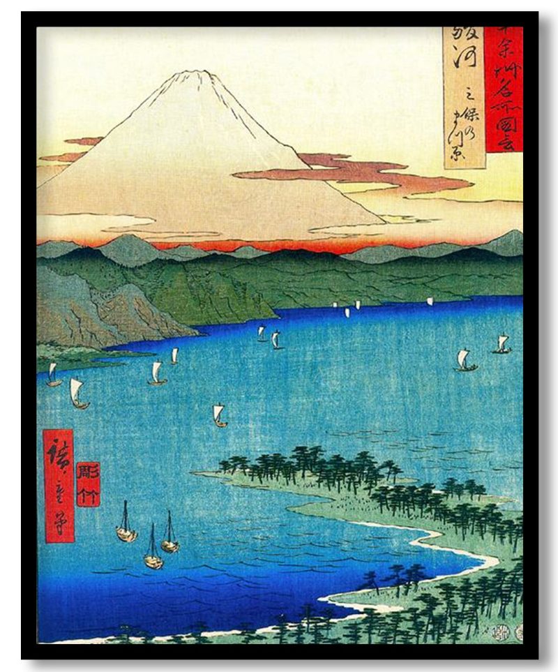 The Pine Grove at Mio in Suruga Province by Hiroshige (Unknown)