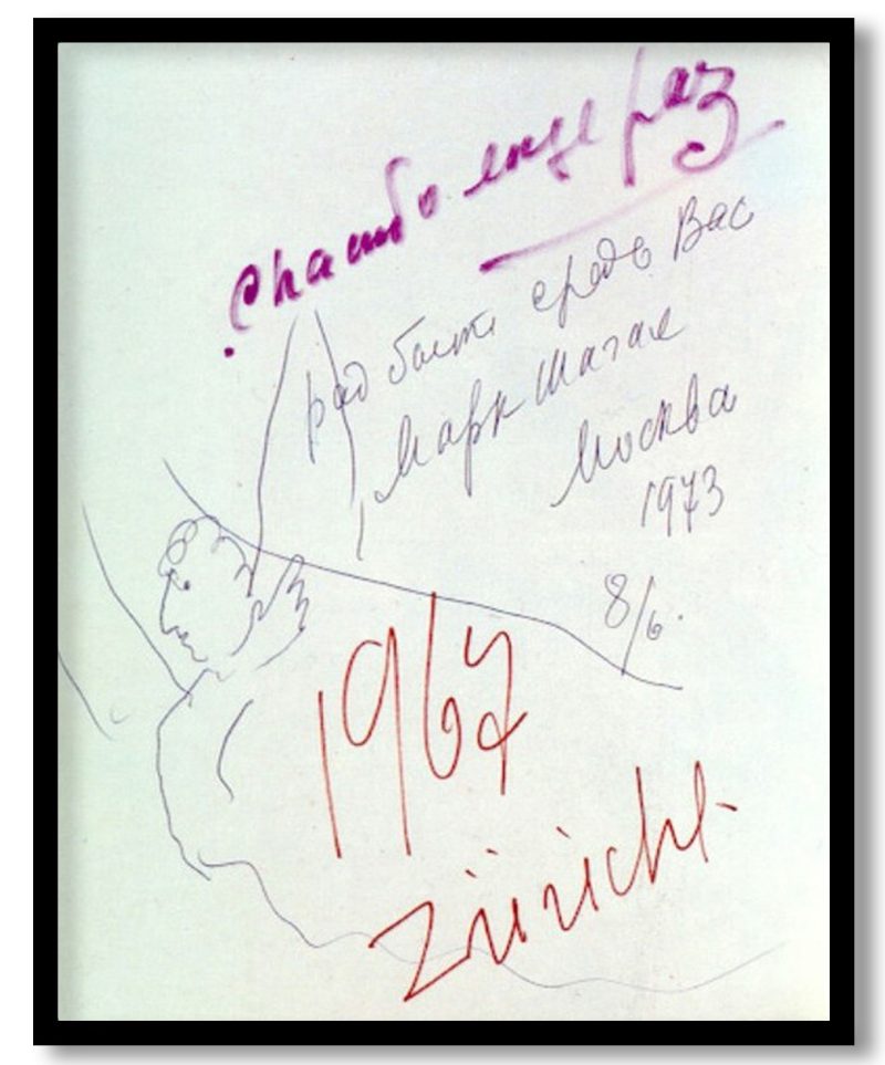 Untitled by Marc Chagall (1973)