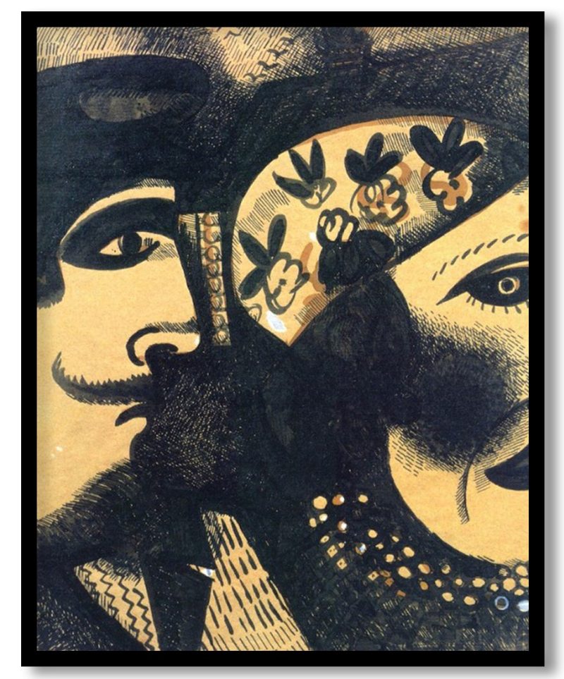 Two Heads by Marc Chagall (1918)