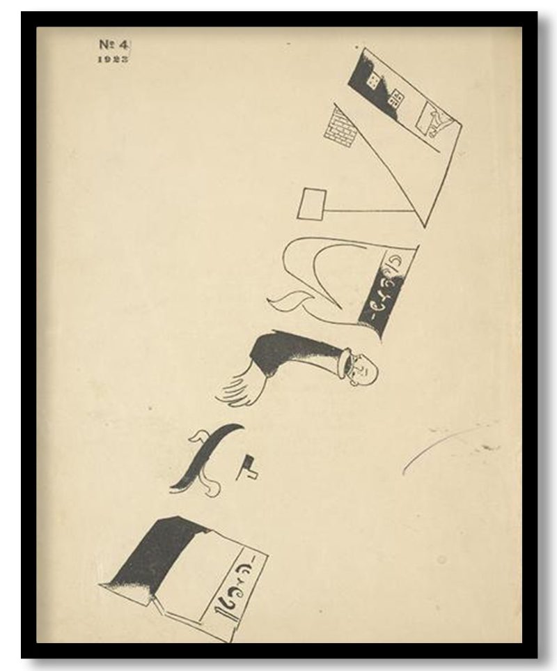 Illustration for literary review Shtrom heftn by Marc Chagall (1923)