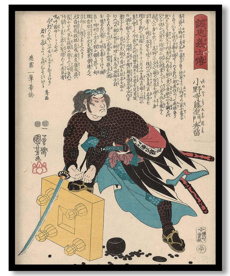 Onodera Toemon Hidetome by Utagawa Kuniyoshi (1847-1848)