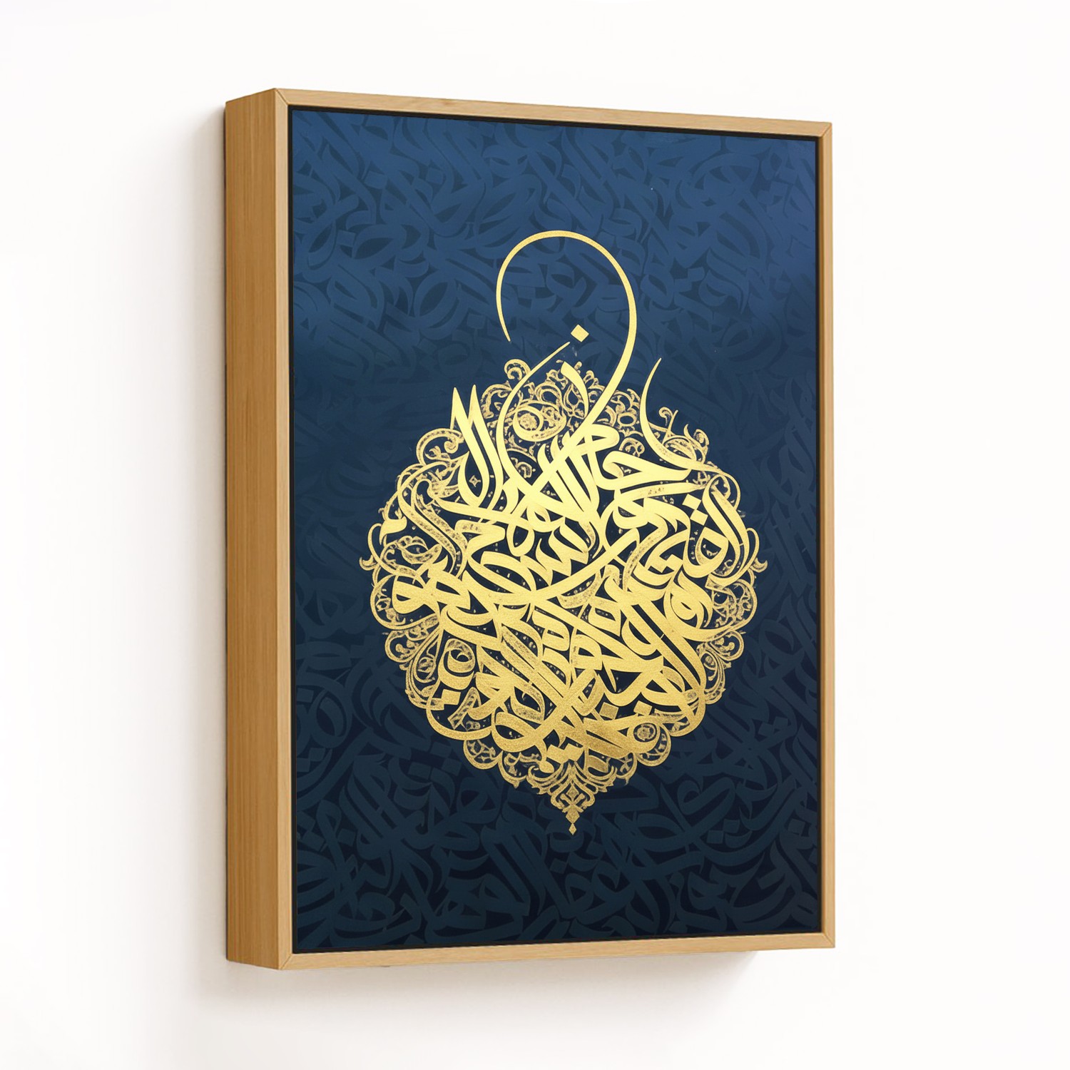 Ethereal Harmony Golden Script - CHOOSE SIZE: Choo