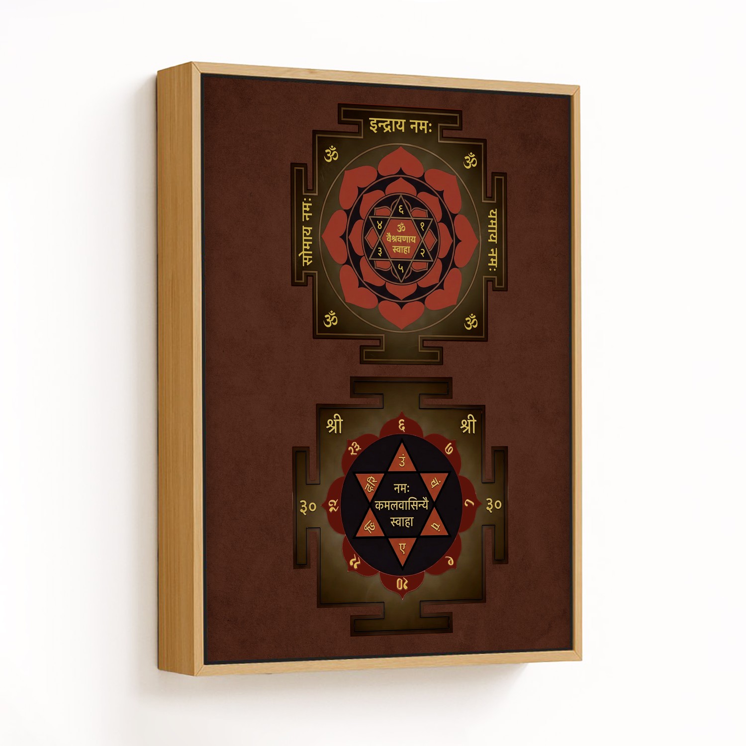 Shri Dhanakarshana Laxmi Kubera Yantra #2 - CHOOSE